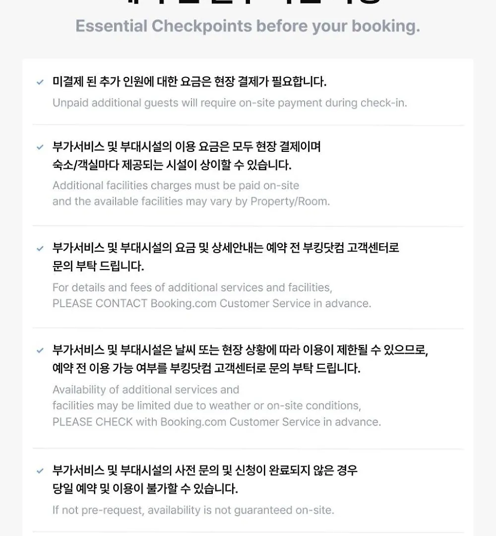 By Hanlim Jeju 0*,  Sydkorea